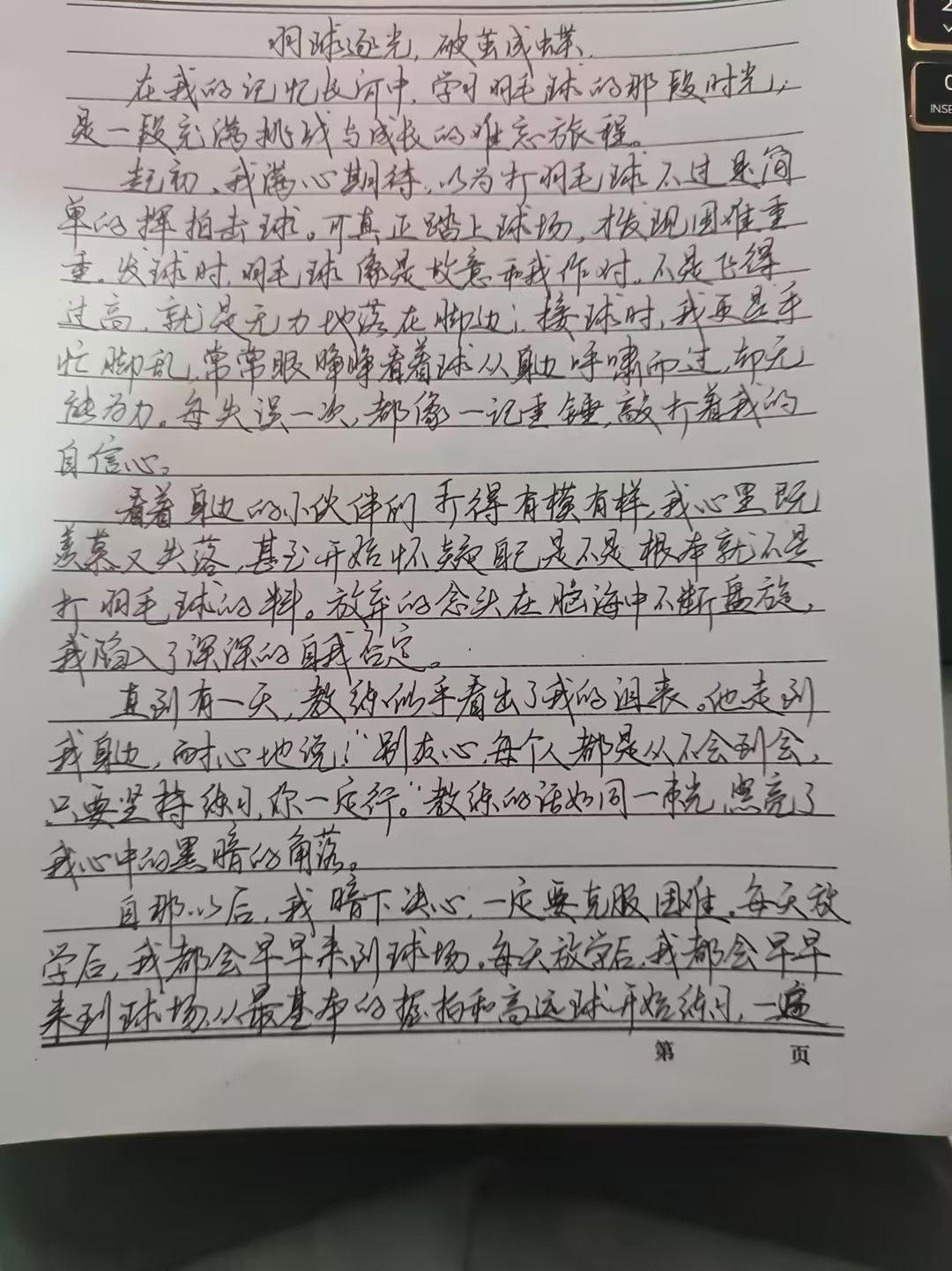 bd40dff424d3aba7818f3eba2af95816_compress