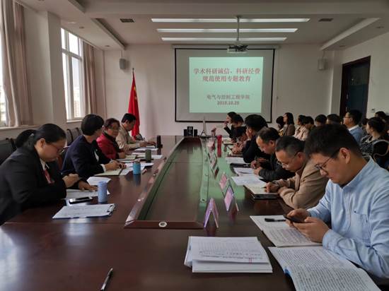 QQ图片20191029163246