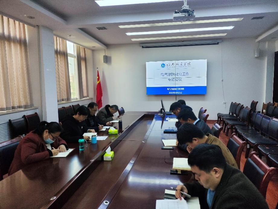 会议室里的人们描述已自动生成