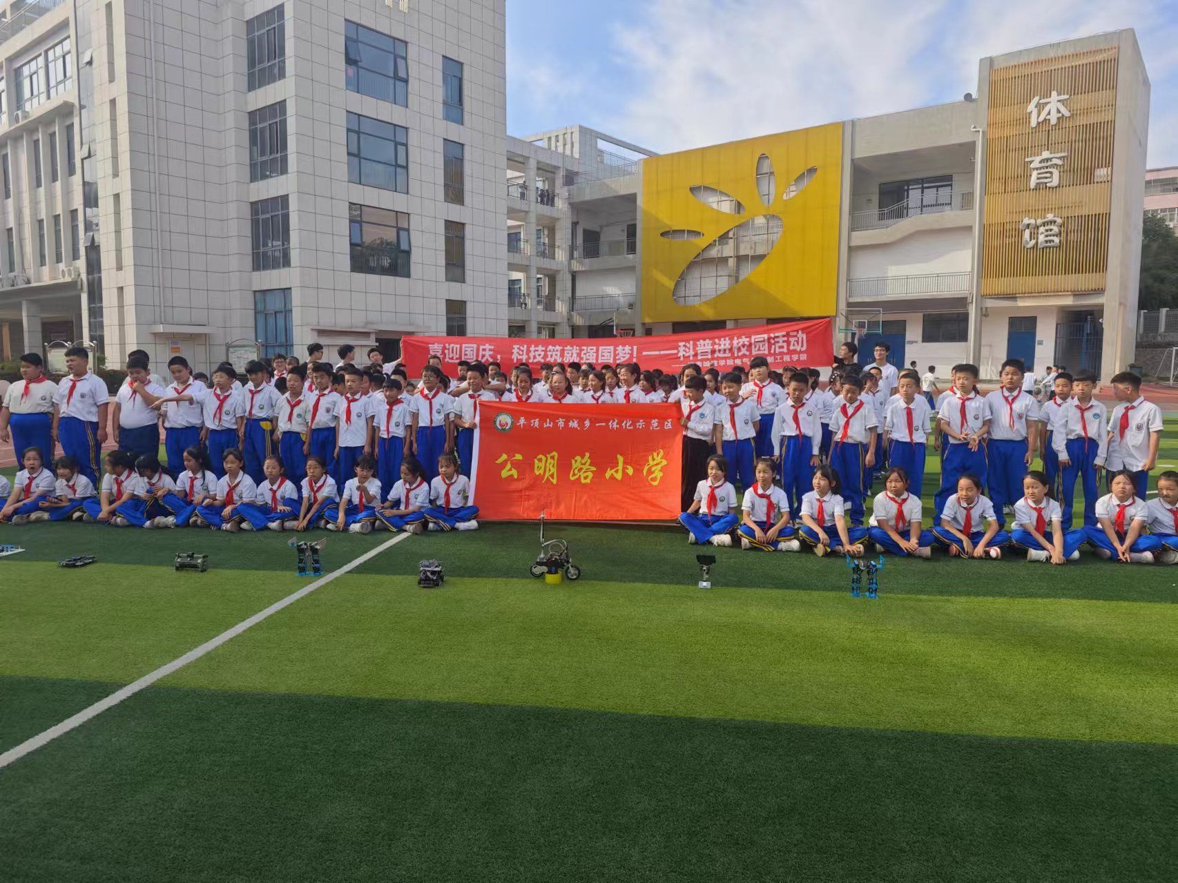 微信图片_20240924174309