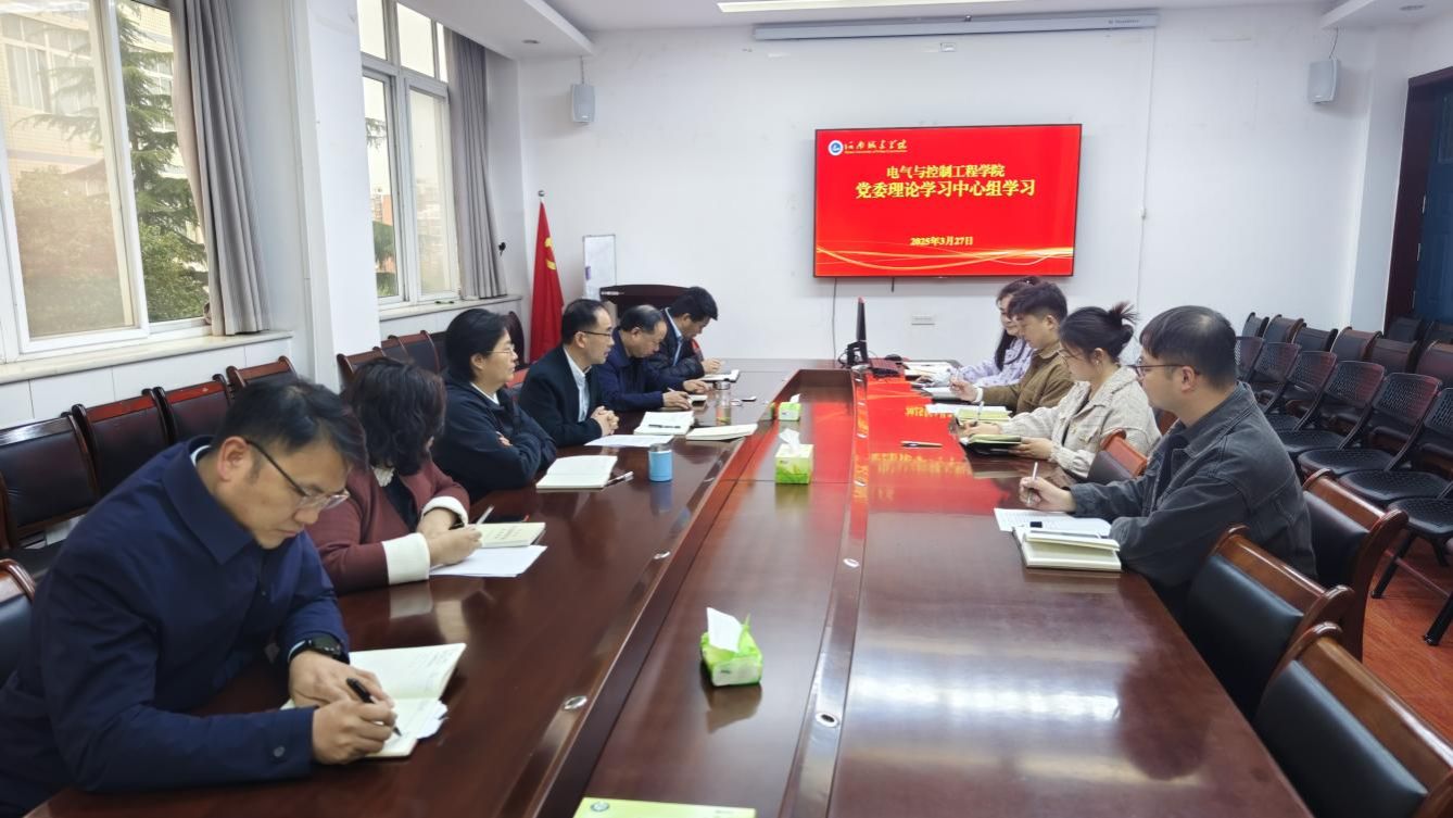 3月中心组学习照片