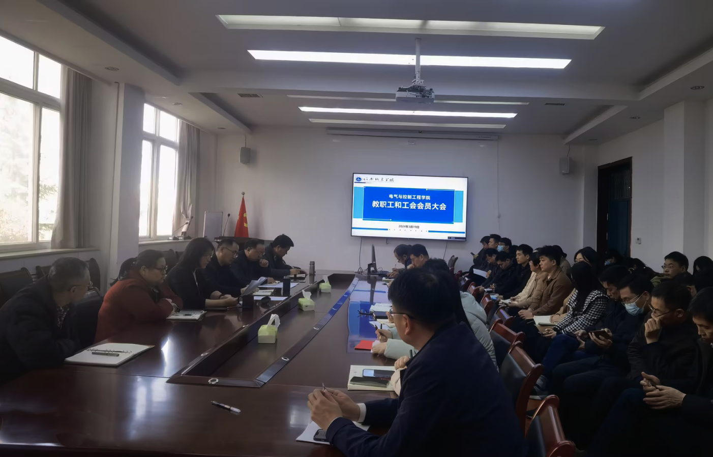 2024年公司双代会(新闻)