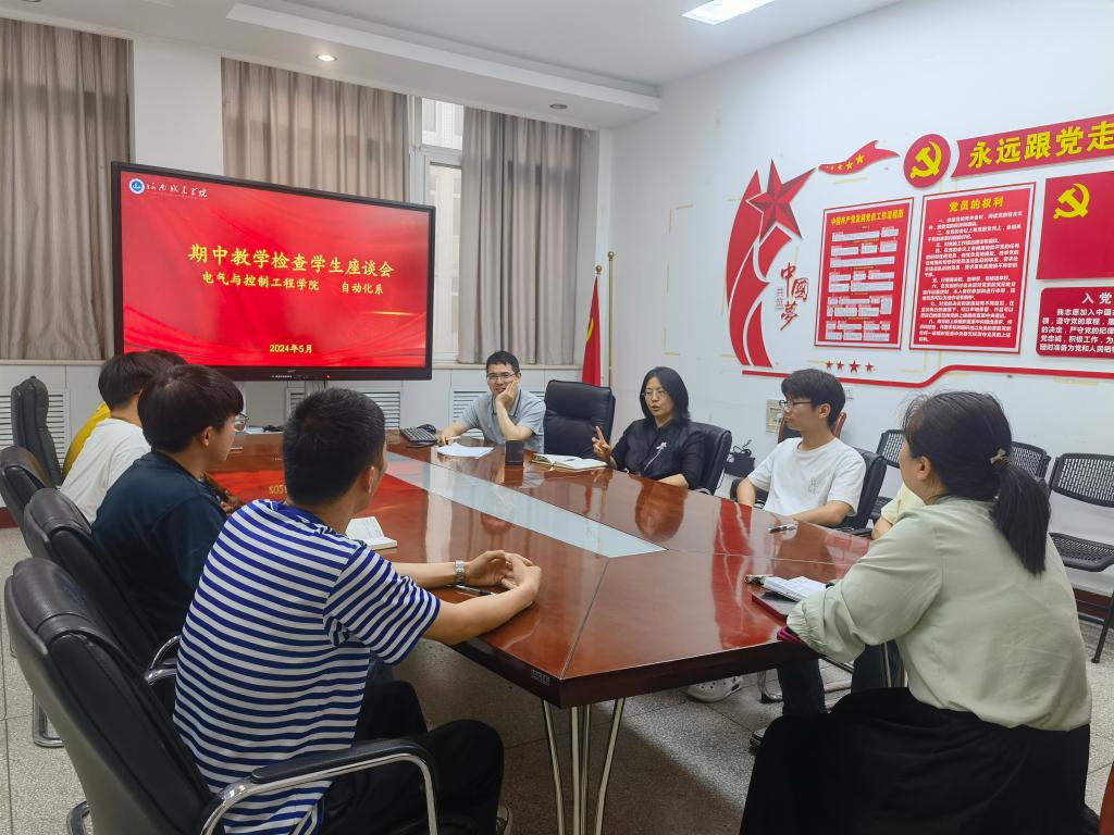 IMG_20240509_190152(3)